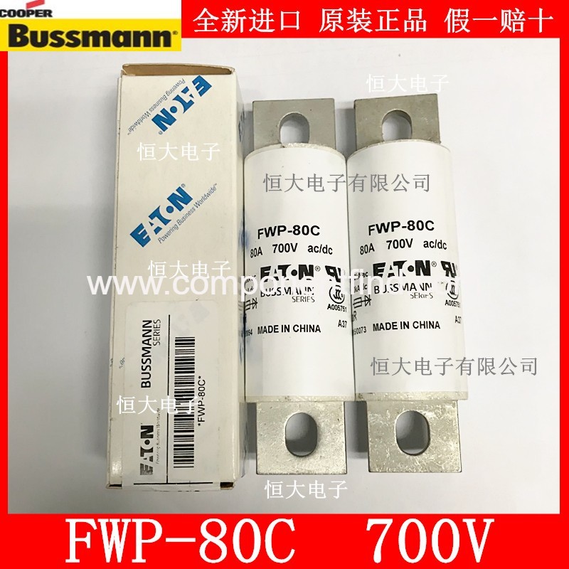 FWP-80C 80A 700V new original BUSSMANN Basmann fast fuse car fuse