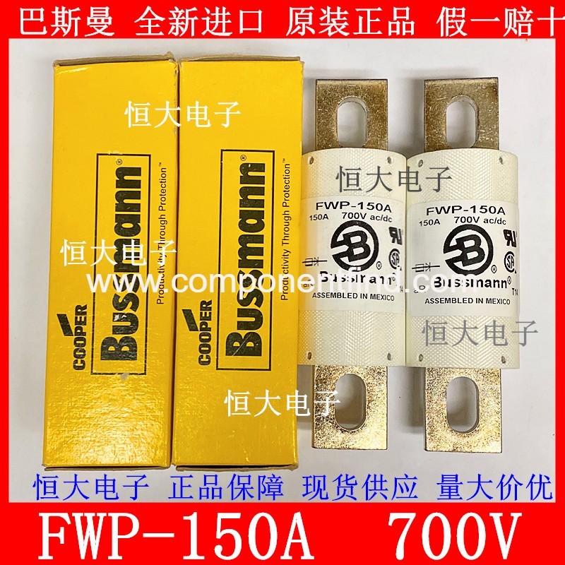 Bussmann FWP-150A 700V fast fuse fuse new imported original authentic