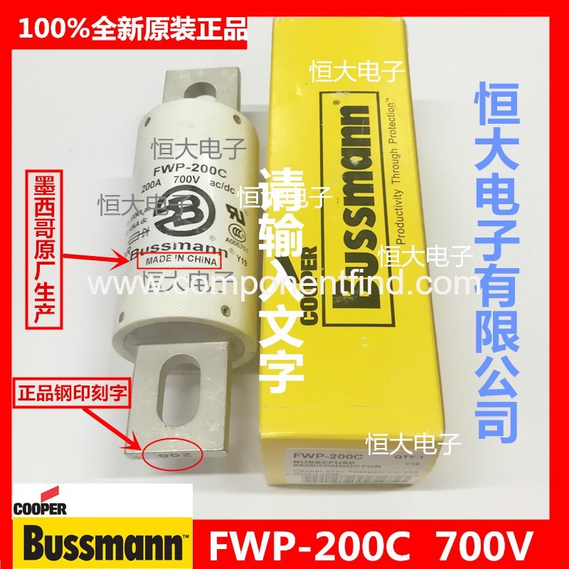 FWP-60C brand new original American BUSSMANN Basmann fast fuse 700V60A fuse