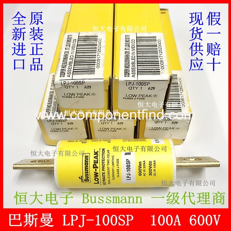 BUSSMANN LPJ-100SP imported fuse delay fuse 100A 600V original authentic