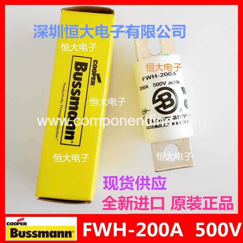 FWH-200A American original imported bussmann fast fuse fuse 200A 500V