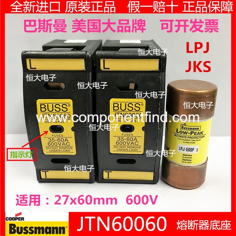 BUSSMANN JTN60060 LPJ JKS imported insurance seat fuse base 600V 27*60
