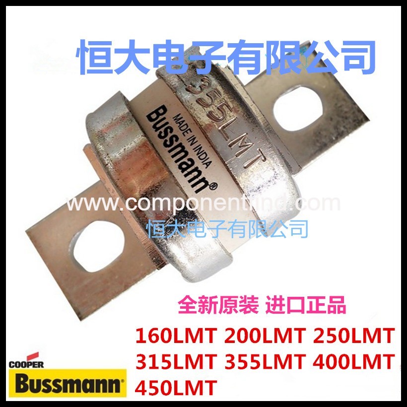 American Basman BUSSMANN BS88; 4 355LMT 355A 240V low voltage imported fuse