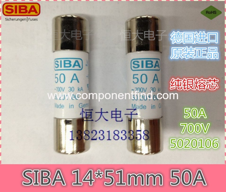 SIBA fuse tube 14*51 50A 700V 30KA German original imported fuse
