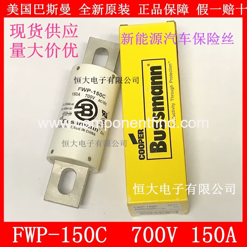 FWP-150C 700V 150A American BUSSMANN Basmann fast fuse new energy fuse