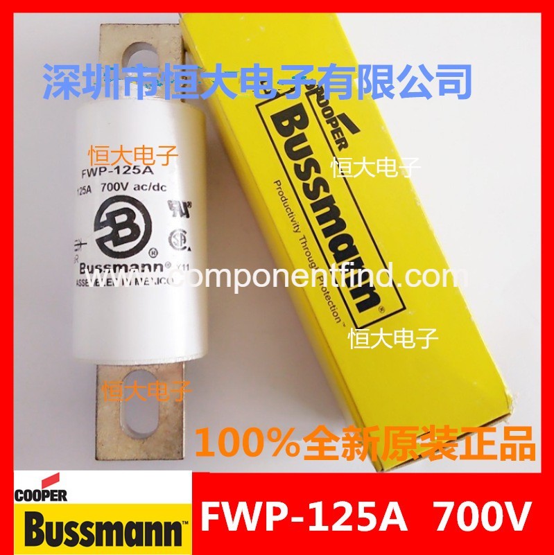 FWP-125A brand new original American BUSSMANN Basmann fast fuse 700V125A fuse
