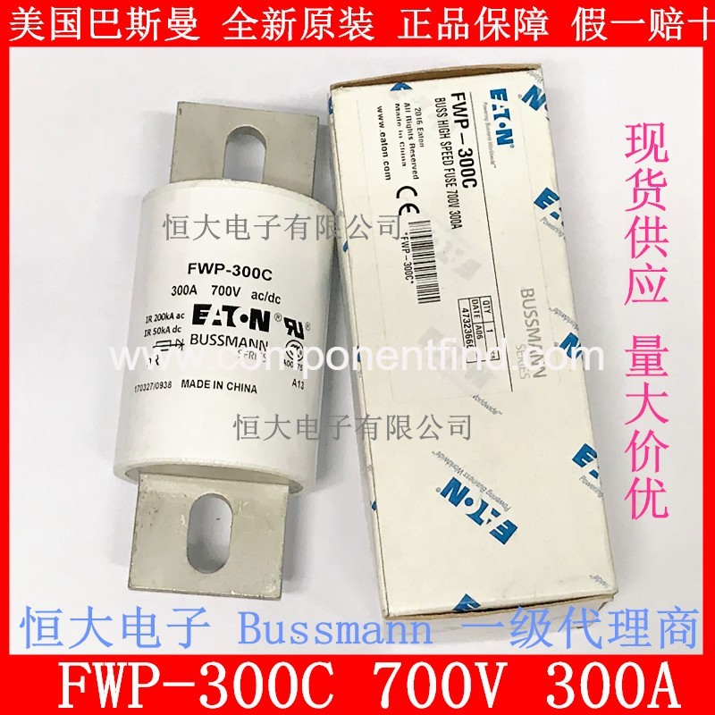 FWP-300C 700V 300A brand new original BUSSMANN Basmann fast fuse fuse