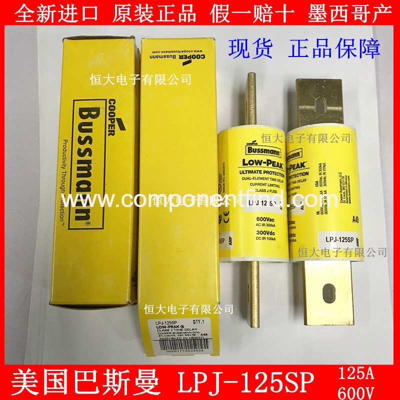 BUSSMANN LPJ-125SP imported fuse delay fuse 125A 600V original authentic