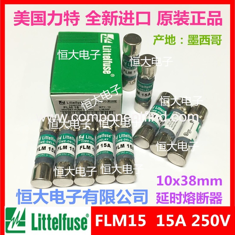 Littelfuse Lite fuse fuse imported fuse FLM 15 250V 15A 10*38
