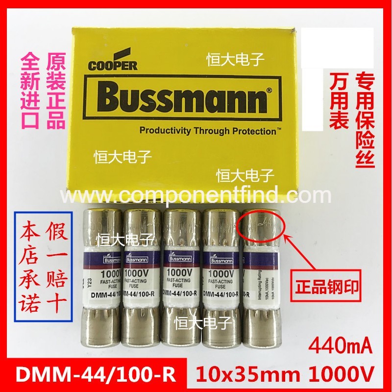 DMM-44/100-R multimeter imported fuse BUSSMANN 10*35mm 440MA 1000V