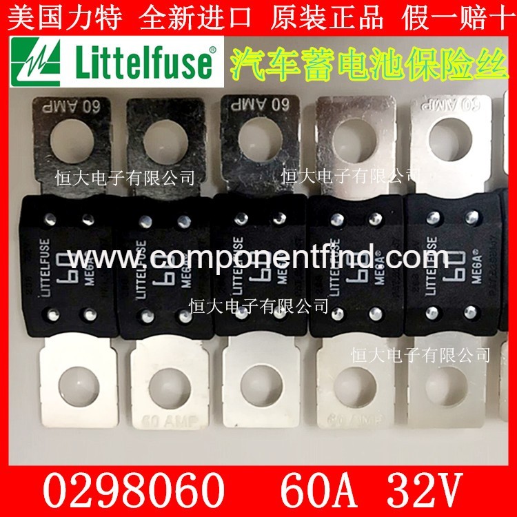 0298060.ZXEH 60A 32V large bolt type car fuse MEGA imported insurance film