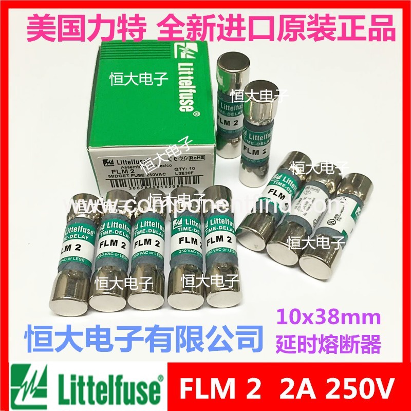 Spot imported Littelfuse fuse fuse FLM-2-1/4 250V 2.25A