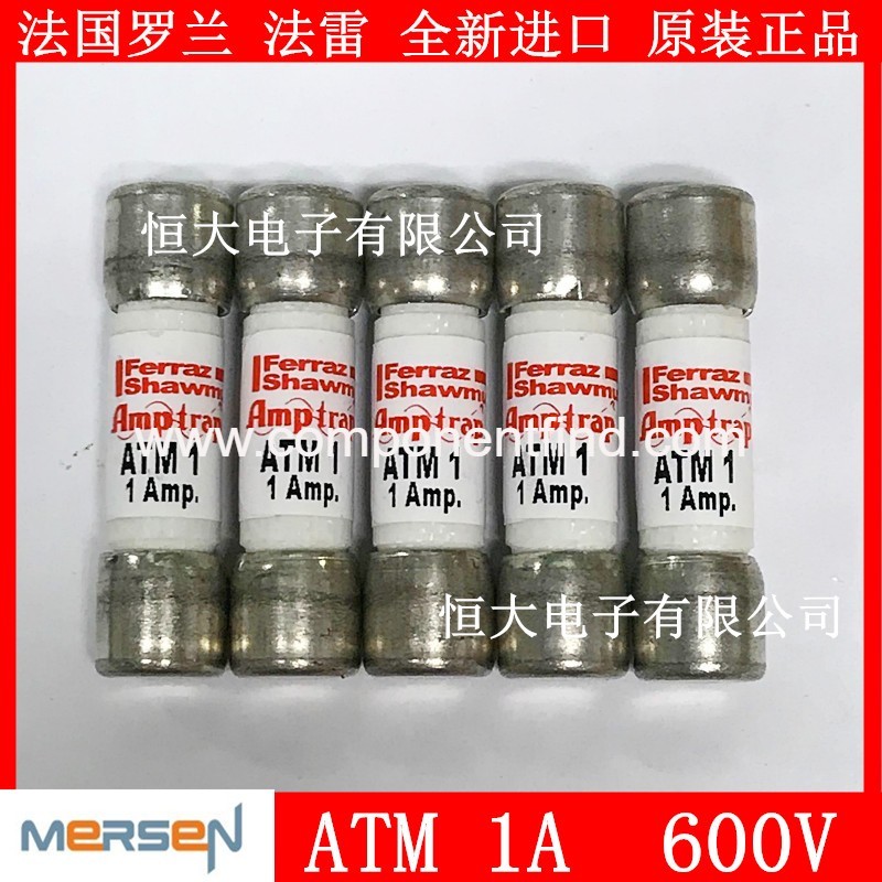 FERRAZ France - Farrell Mersen ATM1 600V 1A fuse imported fuse