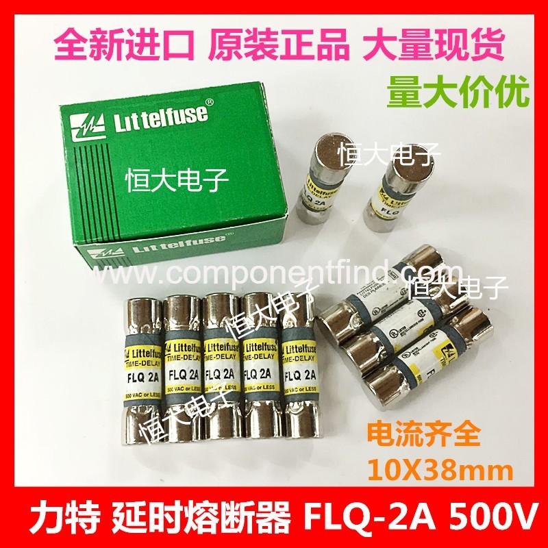 FLQ fuse U.S. imported force special delay fuse 3 16A 187MA 500V 10*38MM
