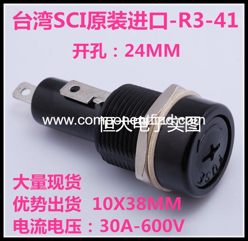 R3-41 imported glass tube holder 30A 600V rotary button fuse holder 10*38mm fuse box