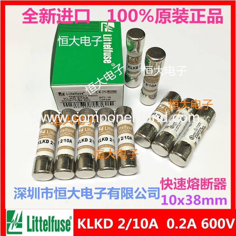 Littelfuse KLKD 3 10 imported fuse fuse 10*38MM 600V 0.3A