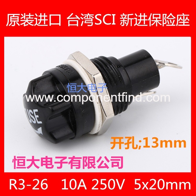 R3-26 5*20mm rotary button imported fuse holder fuse box glass tube holder 10A 250V