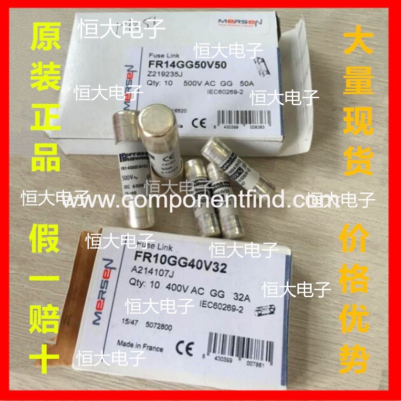 FR14GG50V2P FR14GG50V4P FR14GG50V6P 14*51 500V imported fuse