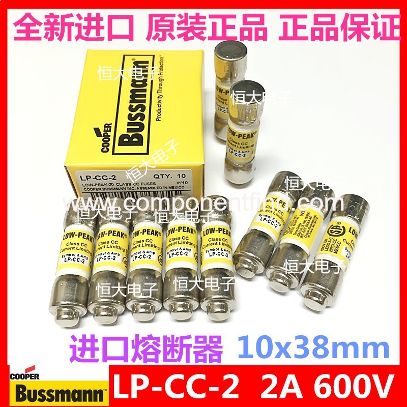 BUSSMANN LP-CC-1 LP-CC-2 LP-CC-3 LP-CC-4 LP-CC-5 10*38 600V