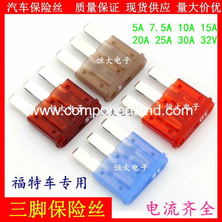 3 foot car fuse Ford three foot insurance film 5A 7.5A 10A 15A 20A 25A 30A 32V