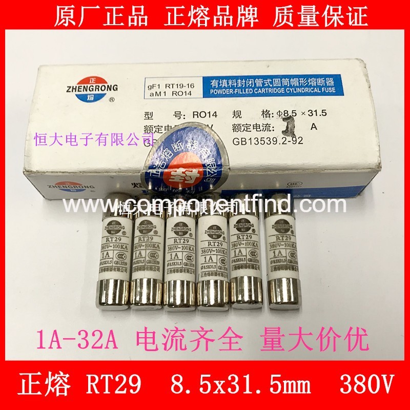 8.5x31.5 380V RT29 fuse fuse 0.5A 1A 5A 6A 10A 16A 20A 32A