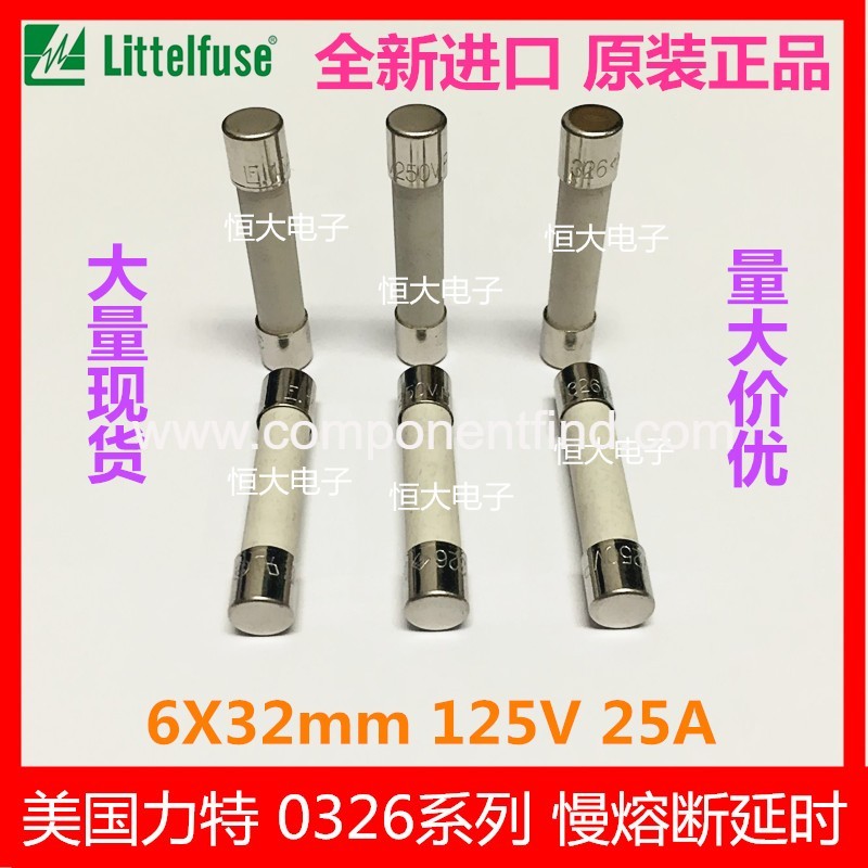 American Lite ceramic fuse tube 6*32MM 25A 125V 0326025 imported slow fuse delay