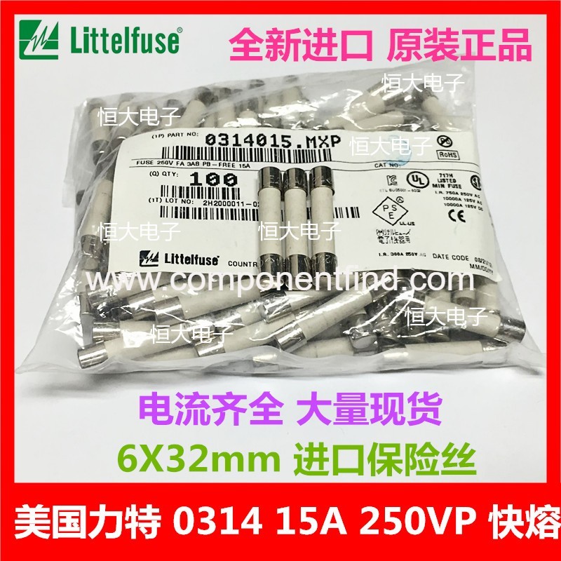 Lite ceramic fuse tube 6*30/32 8A 250VP 0314008 fast fuse imported from the United States