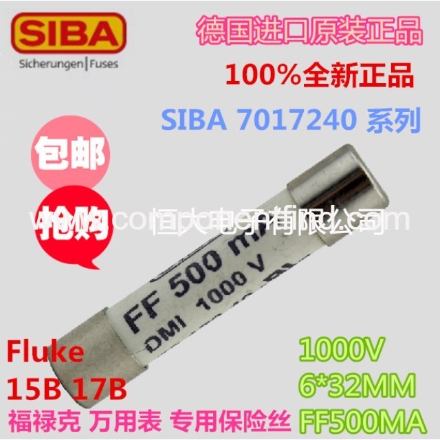 6*32mm SIBA FF500mA 1000V multimeter fuse German imported fuse original authentic