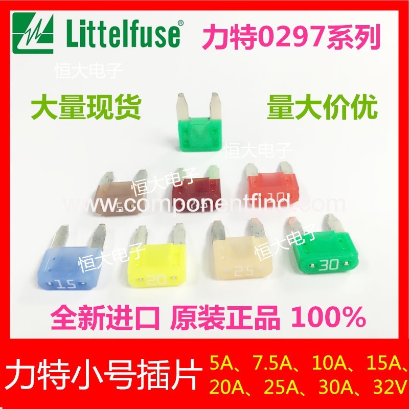 U.S. imports lite trumpet tip insurance film car insert fuse 0297030 32V 30A