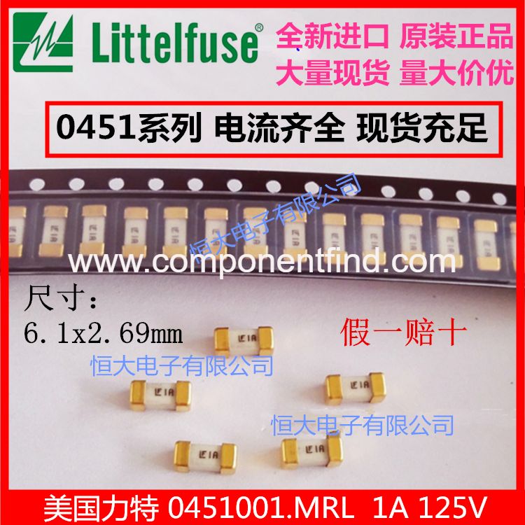 Imported special fuse 0451020.MRL LF20A 125V 1808 fast break SMD fuse