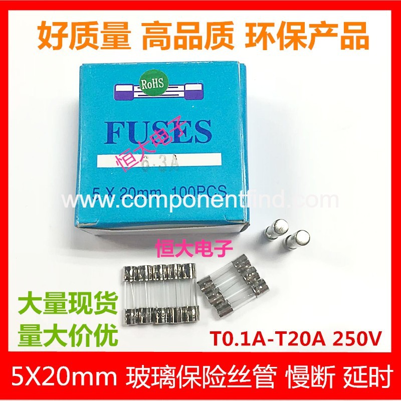 5*20 glass fuse tube slow break delay T0.1A T0.2A T0.3A T0.4 T0.5A 250V