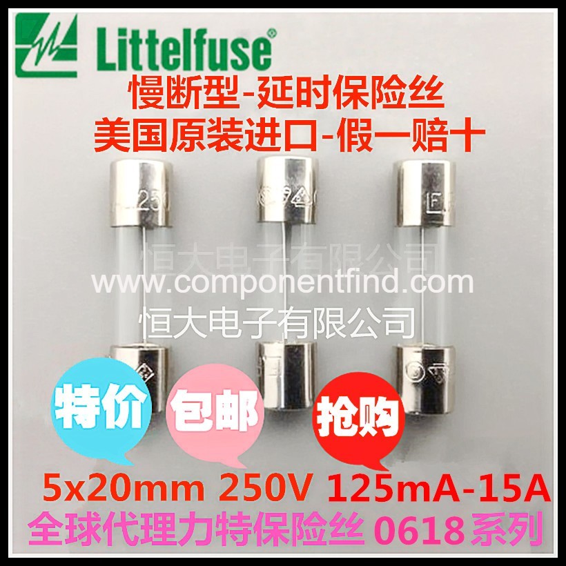 Litter 0618 glass fuse tube 5*20 T8A L250V slow fuse delay original imported