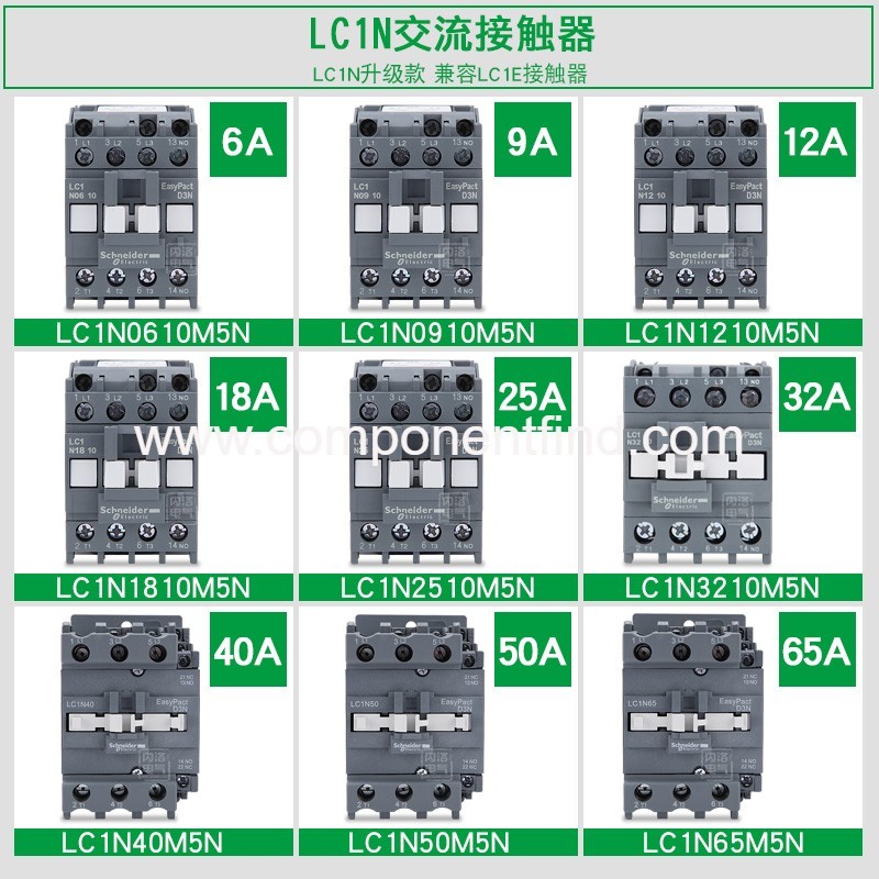 Schneider AC CONTACTOR 220V LC1N0910 1210 3210 6511 380V LC1E upgrade