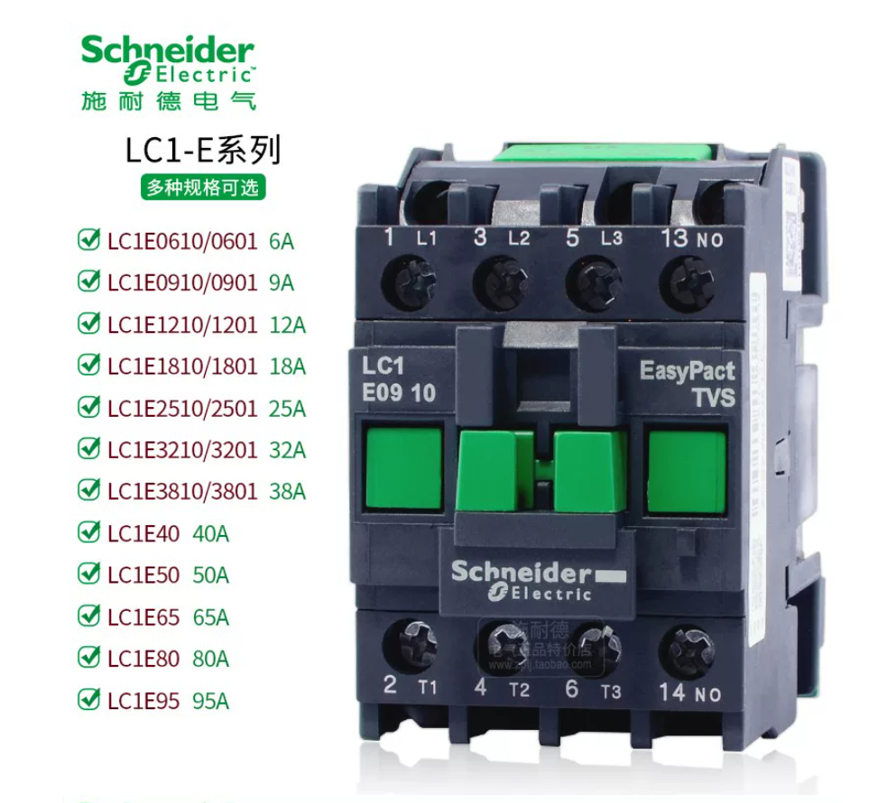 Original genuine Schneider AC contactor LC1E06 LC1E09 LC1E12 LC1E18 LC1E25 LC1E32 LC1E38 01 10 AC24V AC36V AC110V AC220V AC380V