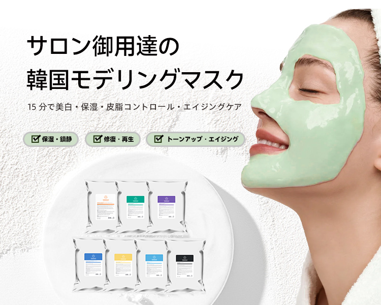 THEBARUM | Japan