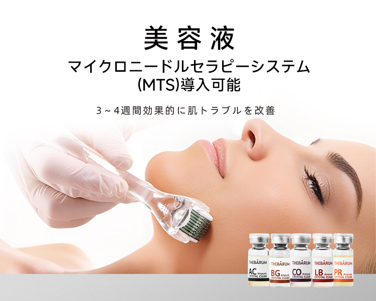 THEBARUM | Japan