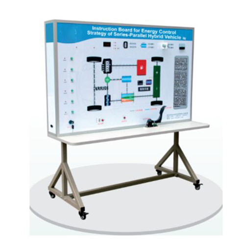 Energy Control Strategy of Series-parallel Hybrid Power Vehicle Training Panel Toyota Prius 1.5L Automotive Didactic Equipment Educational Equipment Teaching Equipment