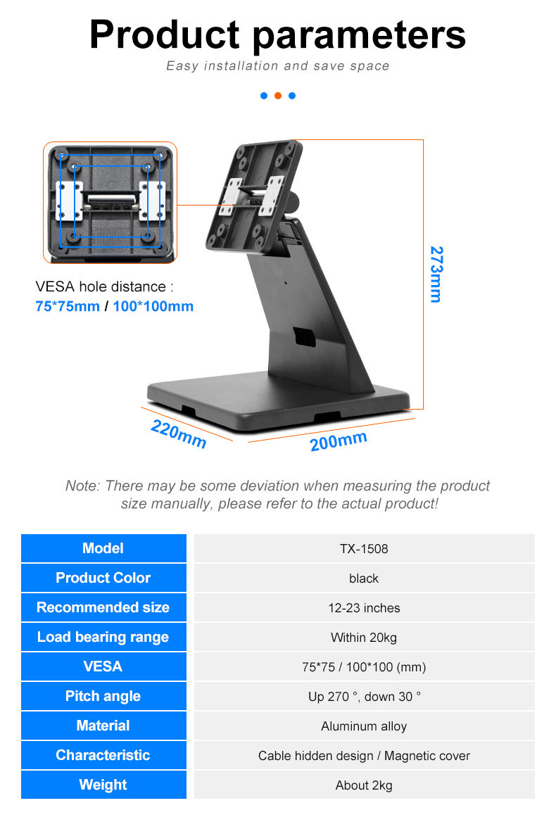 POS Monitor Stand Product Parameters Specification