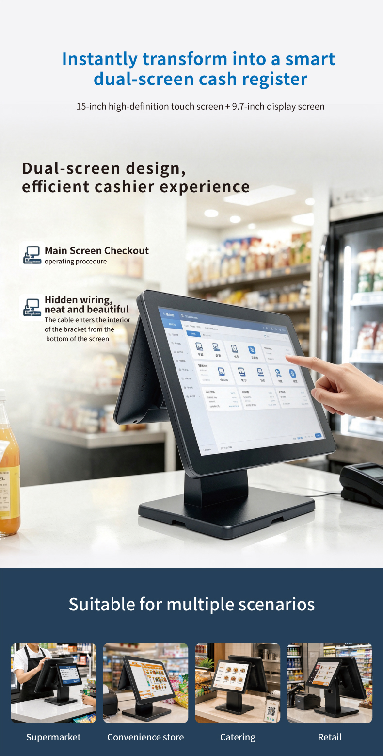 Smart Retail Kiosk Self-Service Checkout POS Application Scenarios