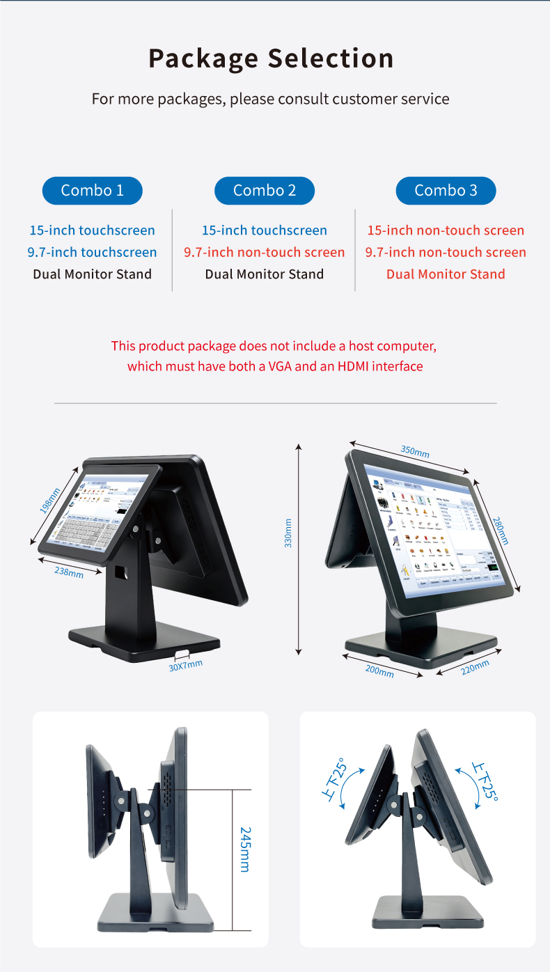 15.6 Plus 9.7 Inch DIY Dual Screen POS Package Selection