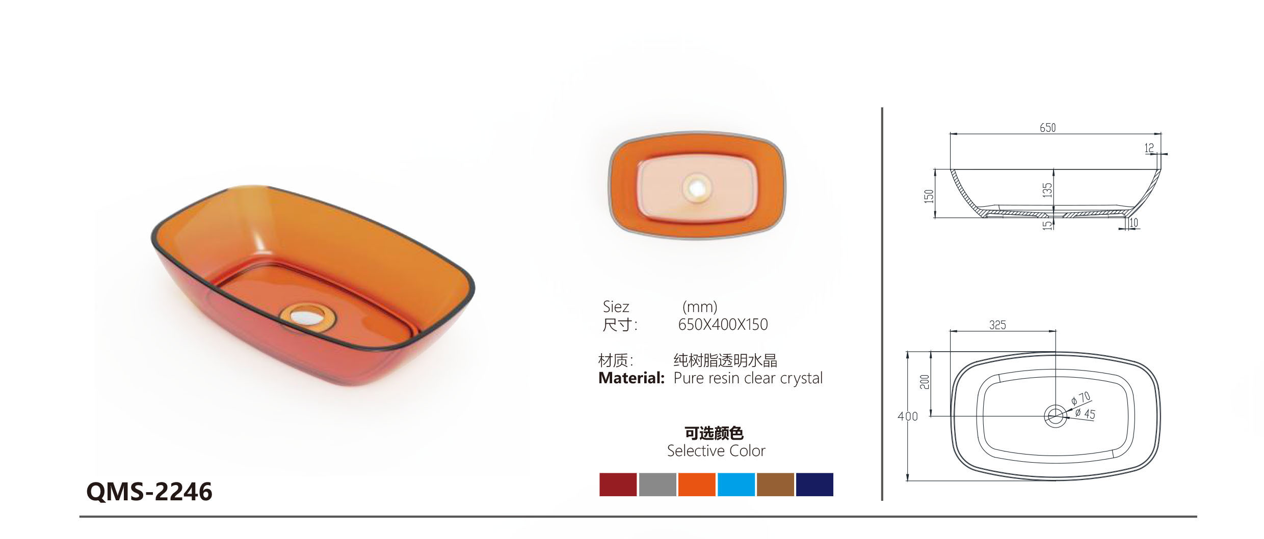Transparent Amber Resin Countertop Basin