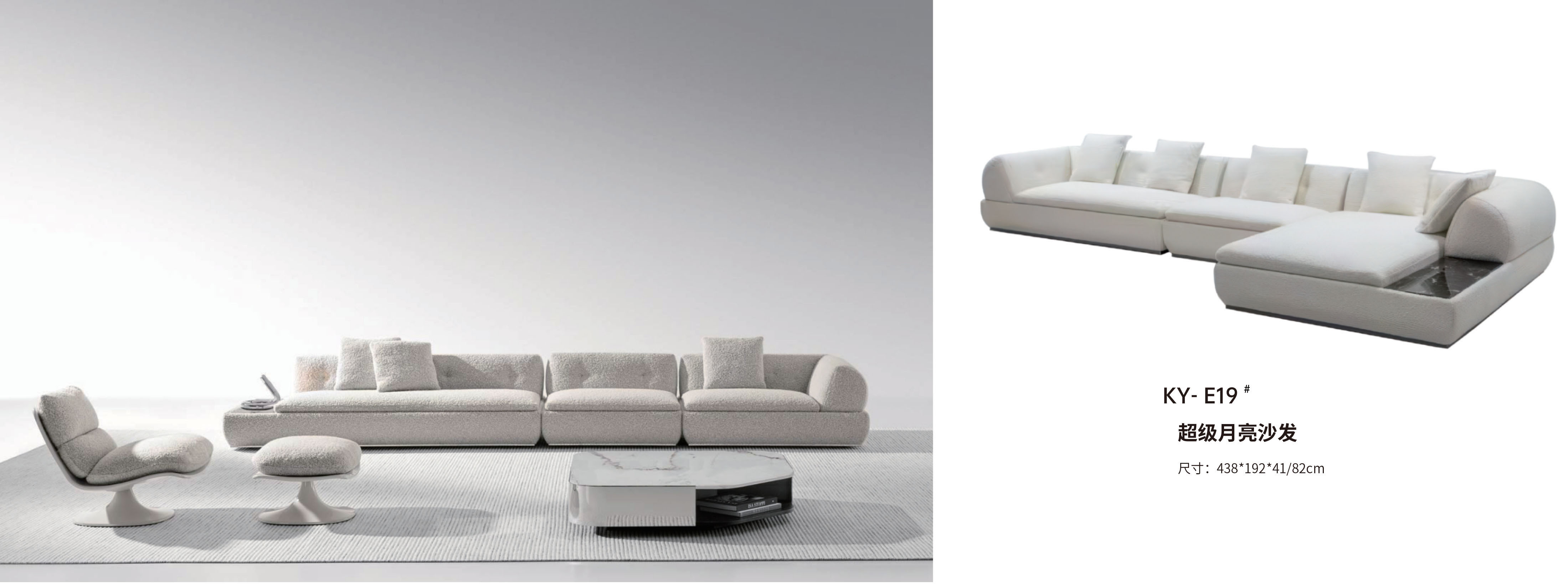 Simple White Velvet Super Moon Sofa