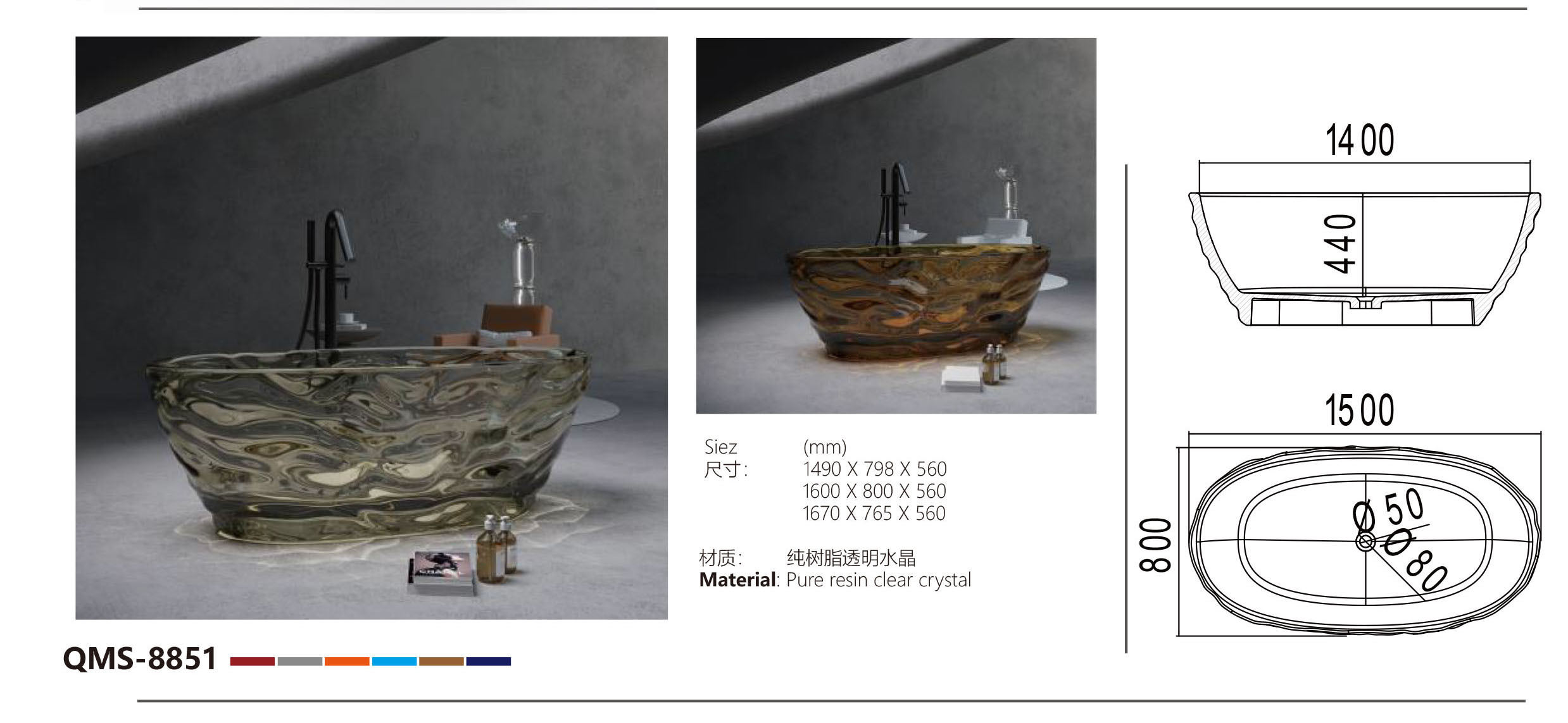 Water Ripple Clear Resin Freestanding Bathtub