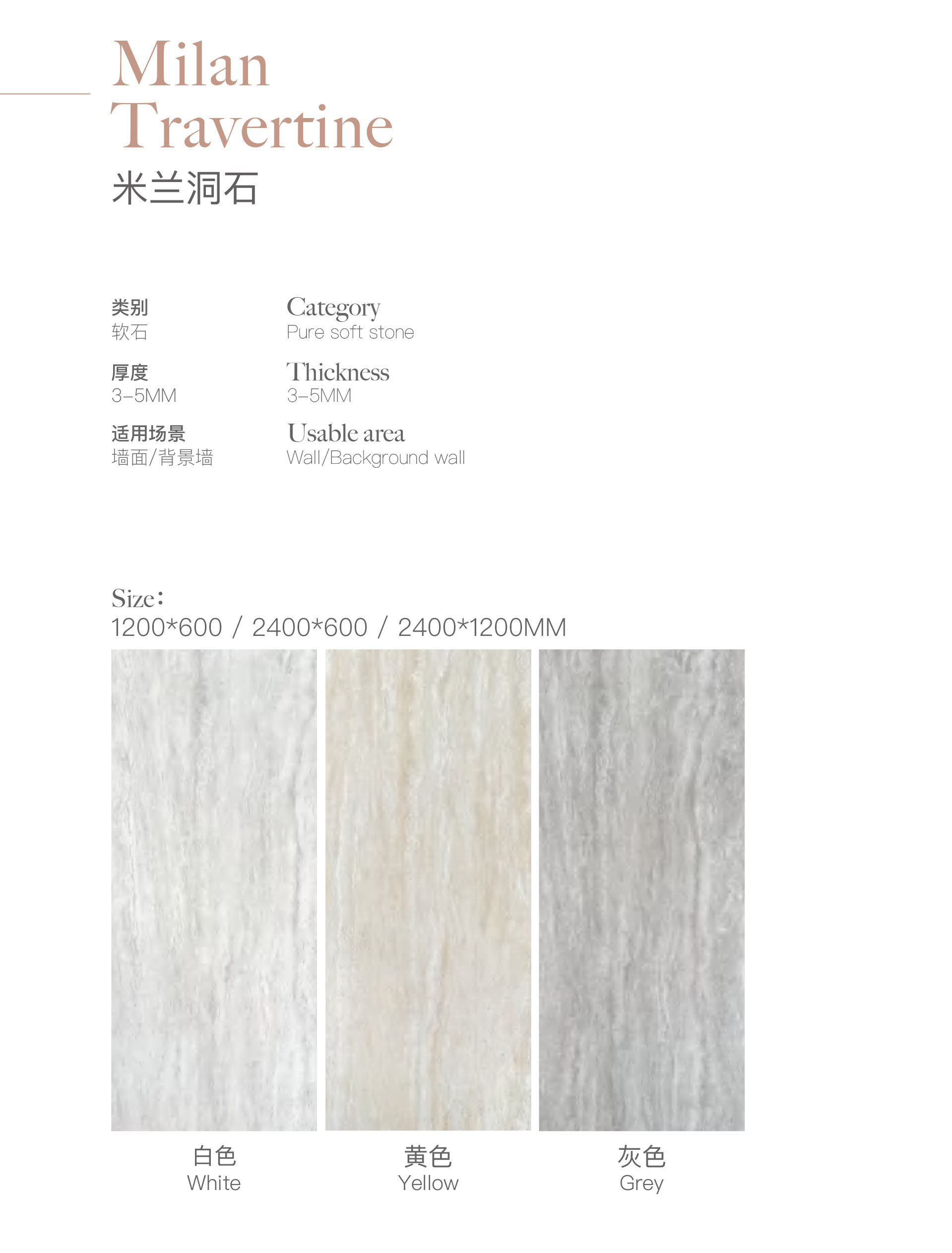 Milan Travertine Flexible Soft Stone Wall Panel