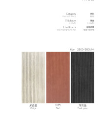 Veined Pattern Flexible Soft Stone Wall Panel