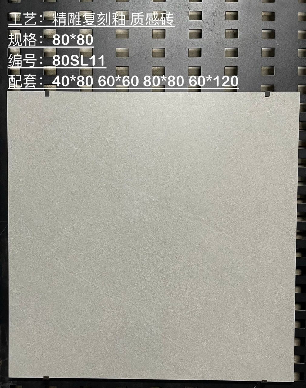 Warm Gray Rustic Tile