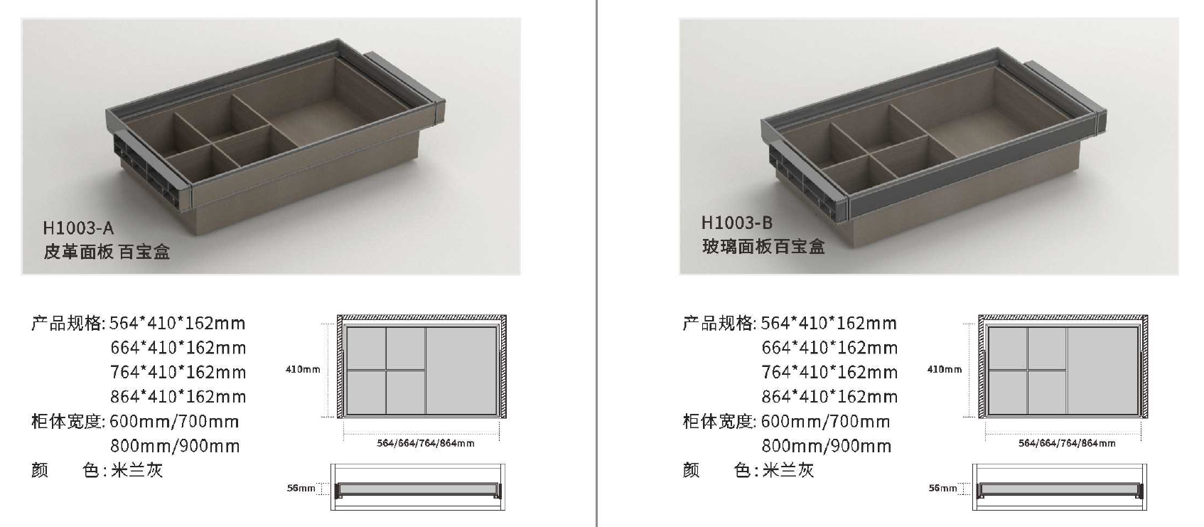 Beige-Gray Wardrobe Storage Rack