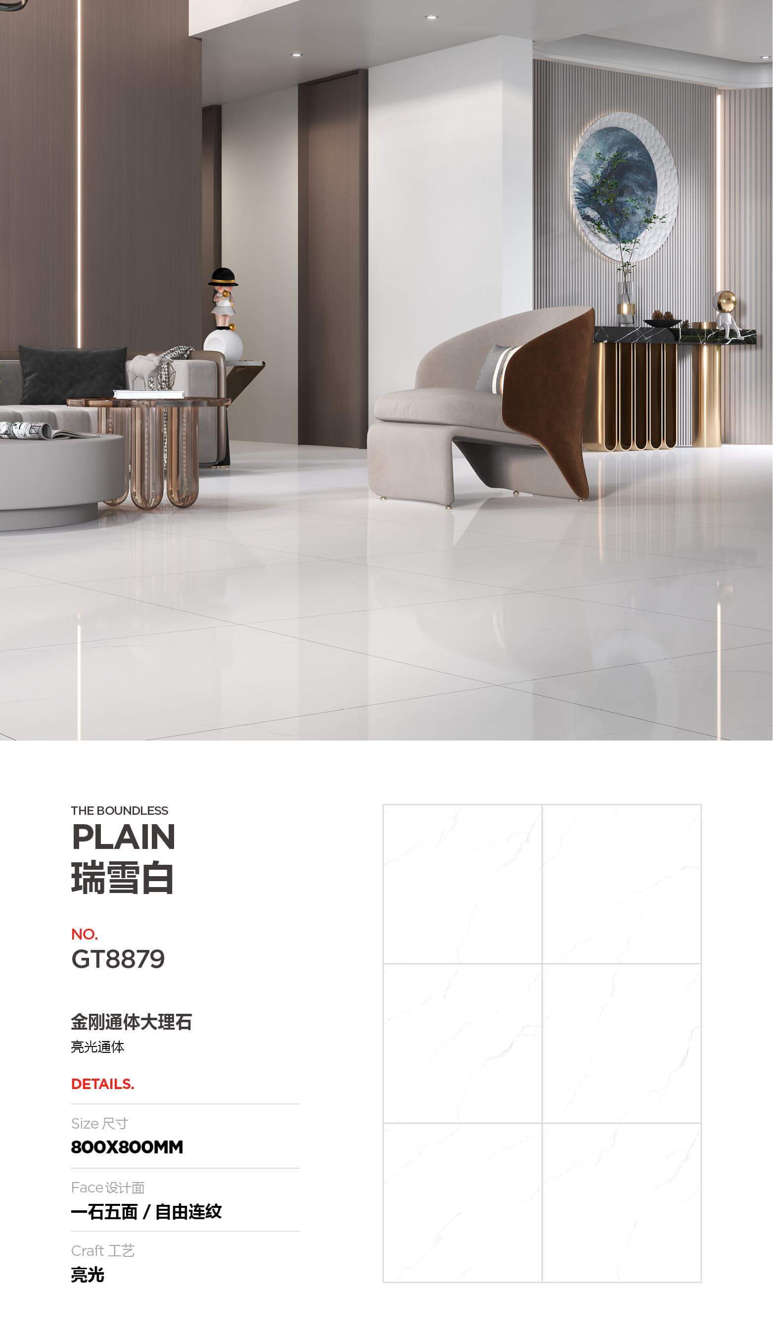 Snow White Full Polished Tile