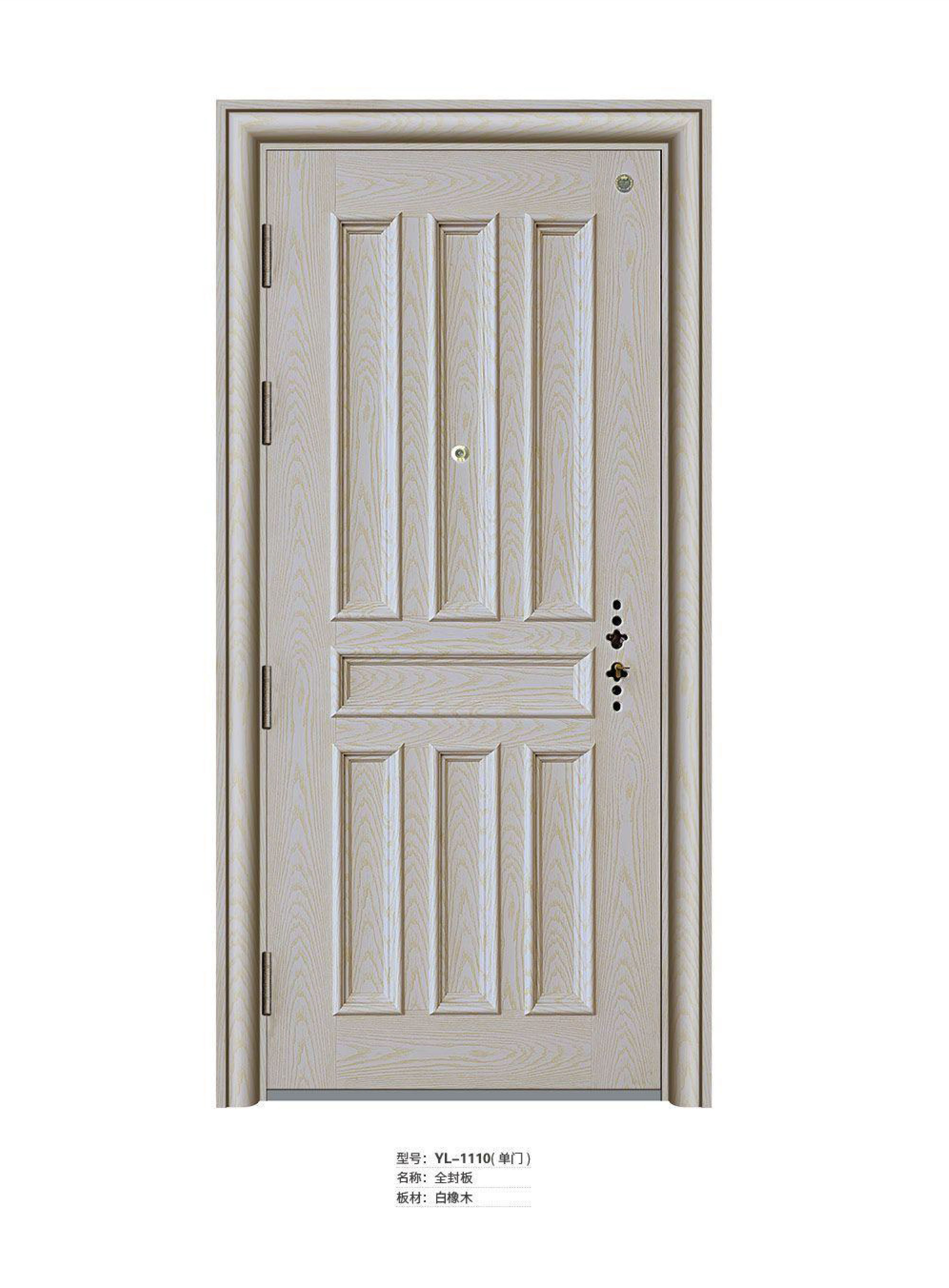 Simple Full Panel White Oak Door