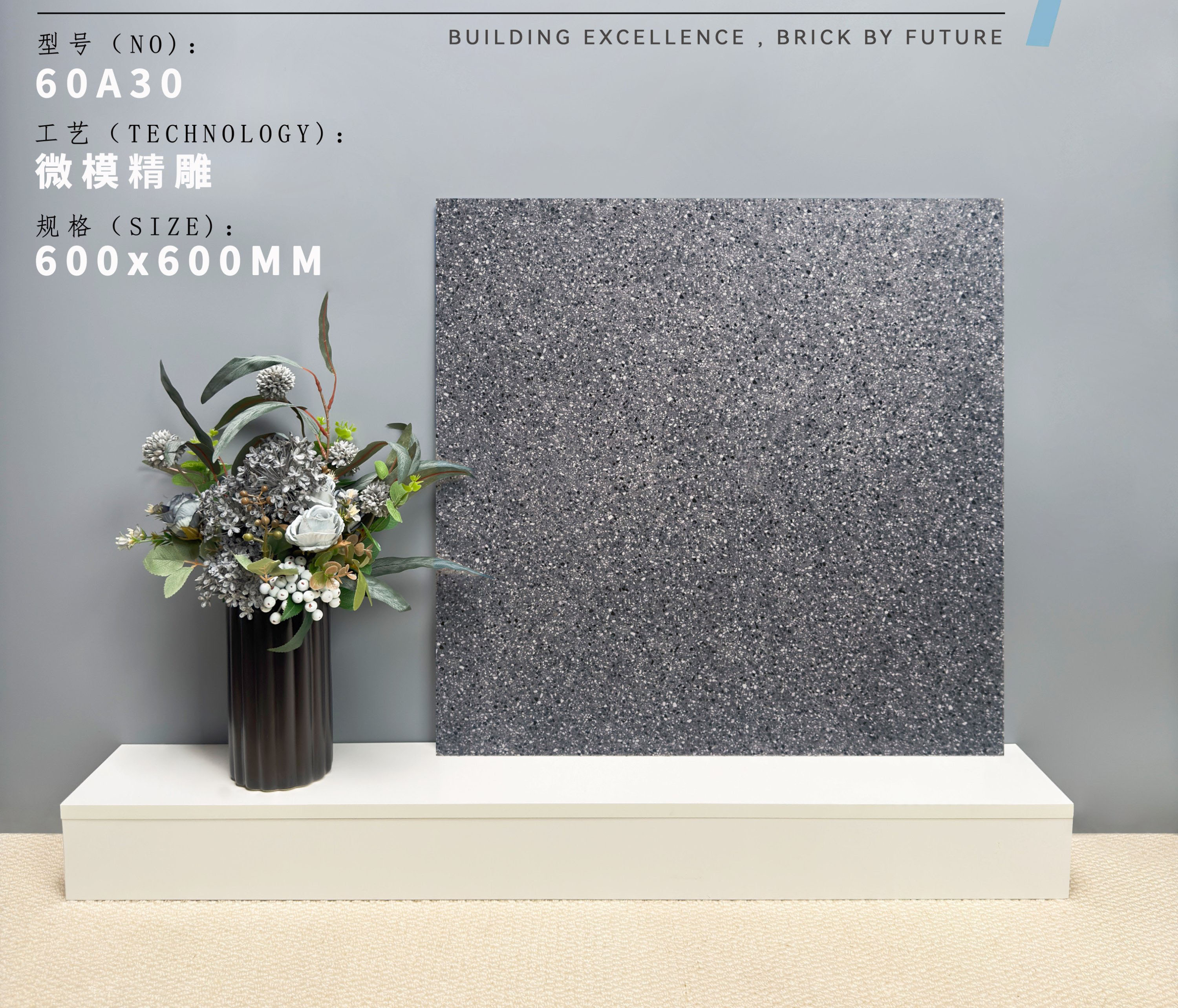 Sesame Grey Terrazzo Antique Tile